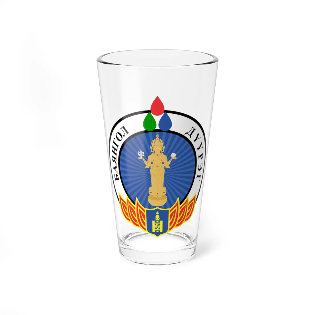 Emblem of Bayangol district Ulaanbaatar (Mongolia) (Coat of Arms) Pint Glass 16oz 16oz - Go Mug Yourself