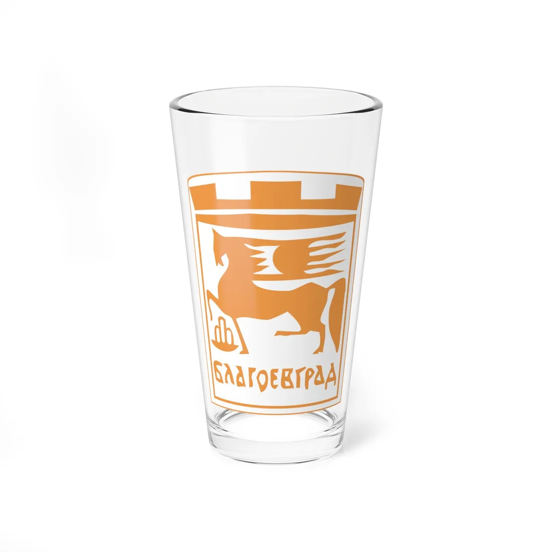 Emblem of Blagoevgrad (Bulgaria) (Coat of Arms) Pint Glass 16oz 16oz - Go Mug Yourself