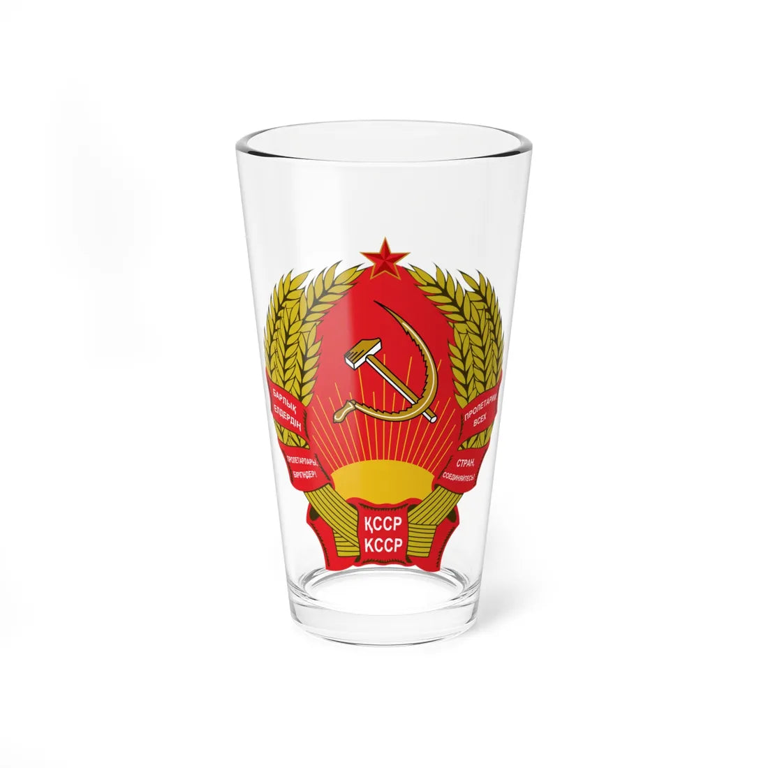 Emblem of Kazakh SSR (Soviet Union) (Coat of Arms) Pint Glass 16oz 16oz - Go Mug Yourself