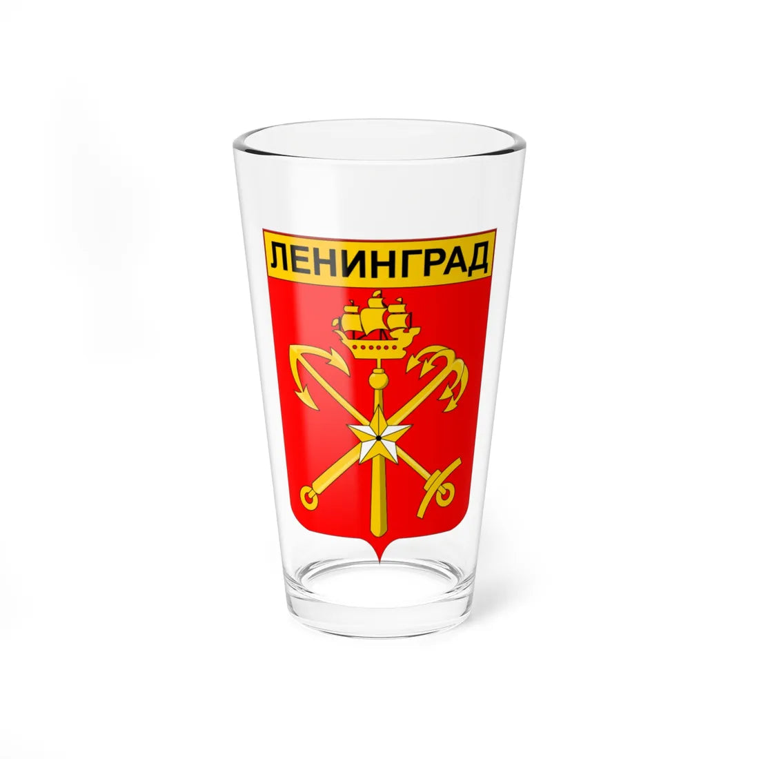Emblem of Leningrad unofficial (Russia) (Coat of Arms) Pint Glass 16oz 16oz - Go Mug Yourself
