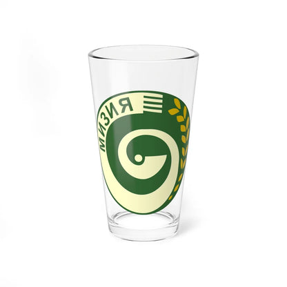 Emblem of Miziya (Bulgaria) (Coat of Arms) Pint Glass 16oz 16oz - Go Mug Yourself