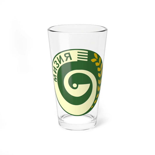 Emblem of Miziya (Bulgaria) (Coat of Arms) Pint Glass 16oz 16oz - Go Mug Yourself