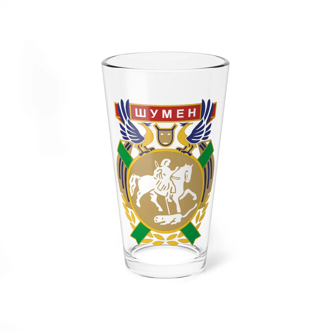 Emblem of Shumen (Bulgaria) (Coat of Arms) Pint Glass 16oz 16oz - Go Mug Yourself