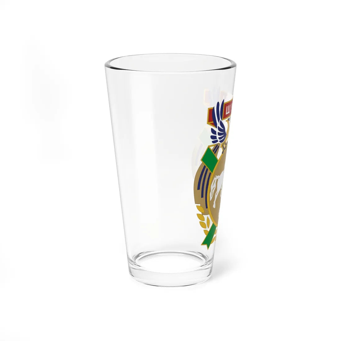 Emblem of Shumen (Bulgaria) (Coat of Arms) Pint Glass 16oz - Go Mug Yourself