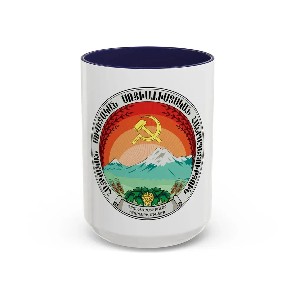 Emblem of the Armenian SSR (1922) - Accent Coffee Mug 15oz Navy - Go Mug Yourself