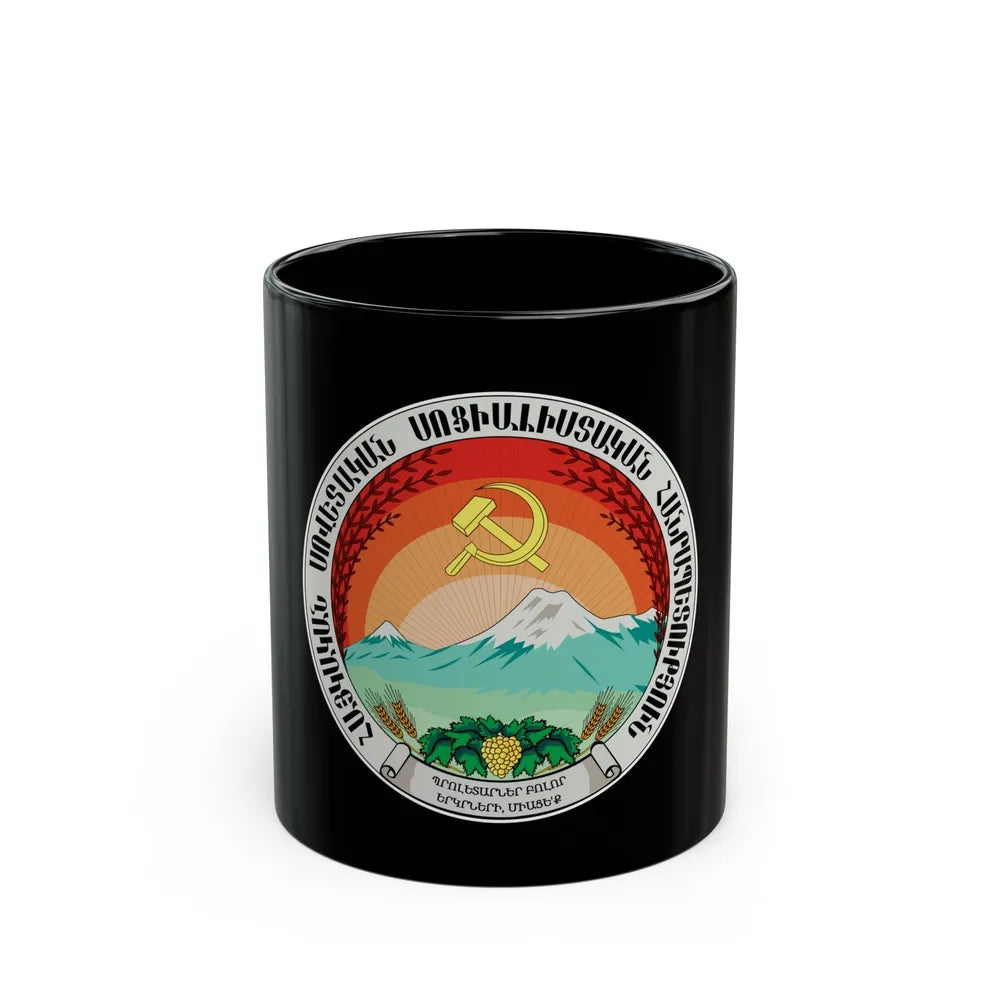 Emblem of the Armenian SSR (1922) - Black Coffee Mug-11oz-Go Mug Yourself