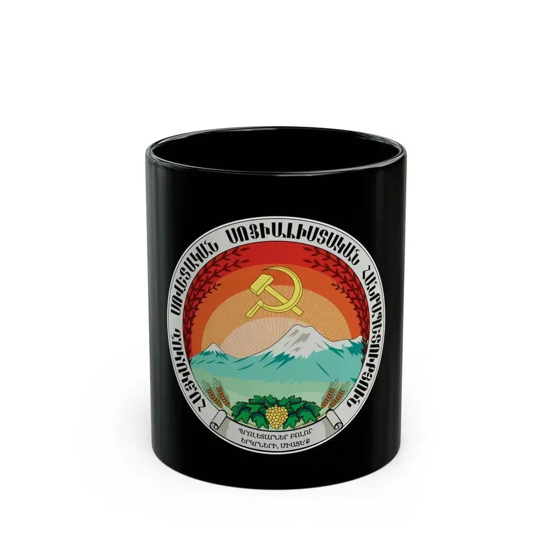 Emblem of the Armenian SSR (1922) - Black Coffee Mug 11oz - Go Mug Yourself