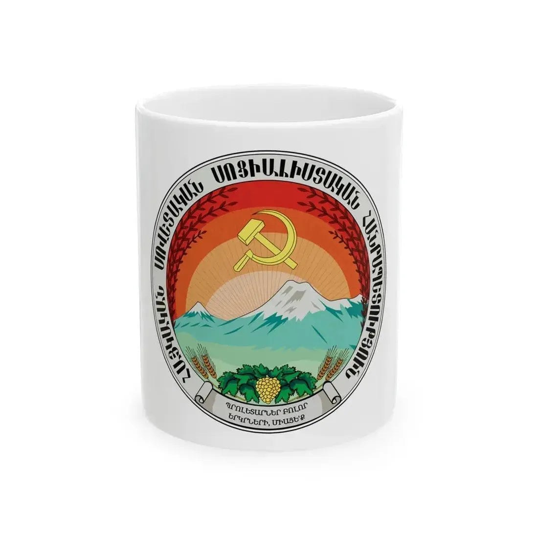 Emblem of the Armenian SSR (1922) - White Coffee Mug 11oz - Go Mug Yourself