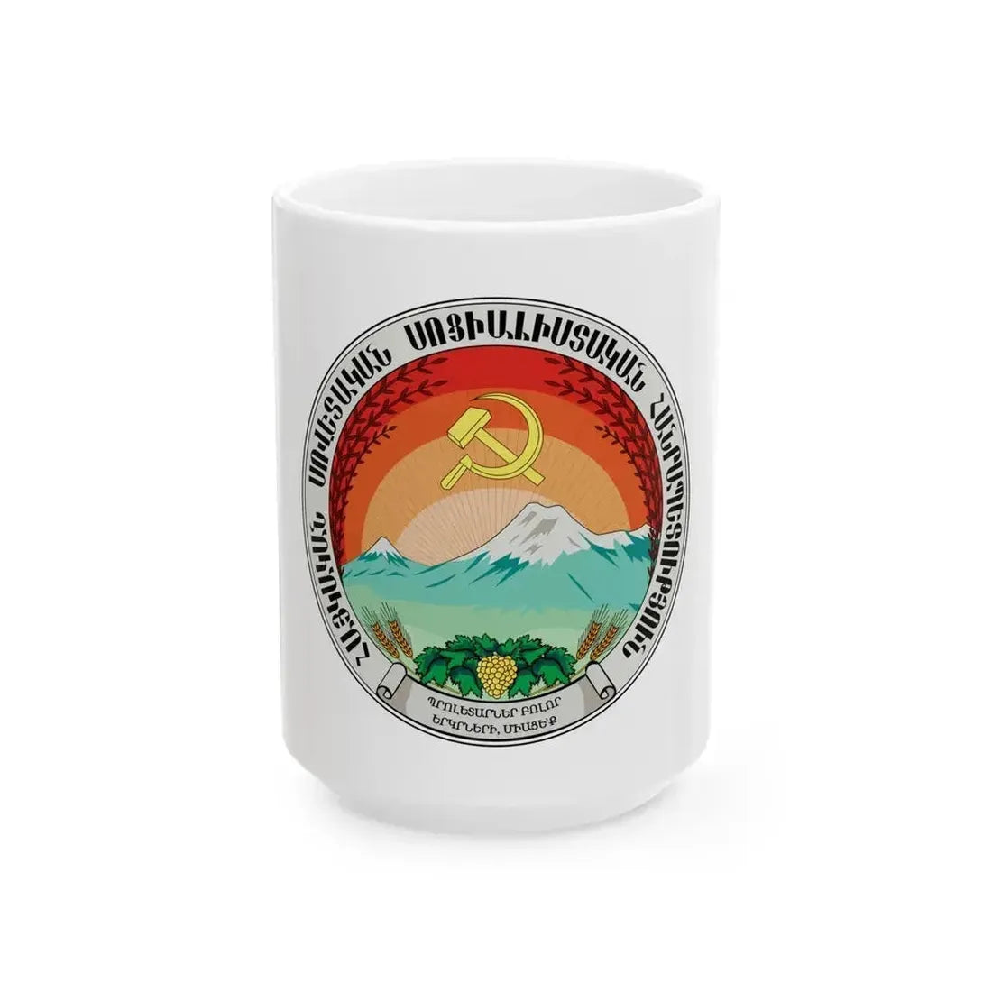 Emblem of the Armenian SSR (1922) - White Coffee Mug 15oz - Go Mug Yourself