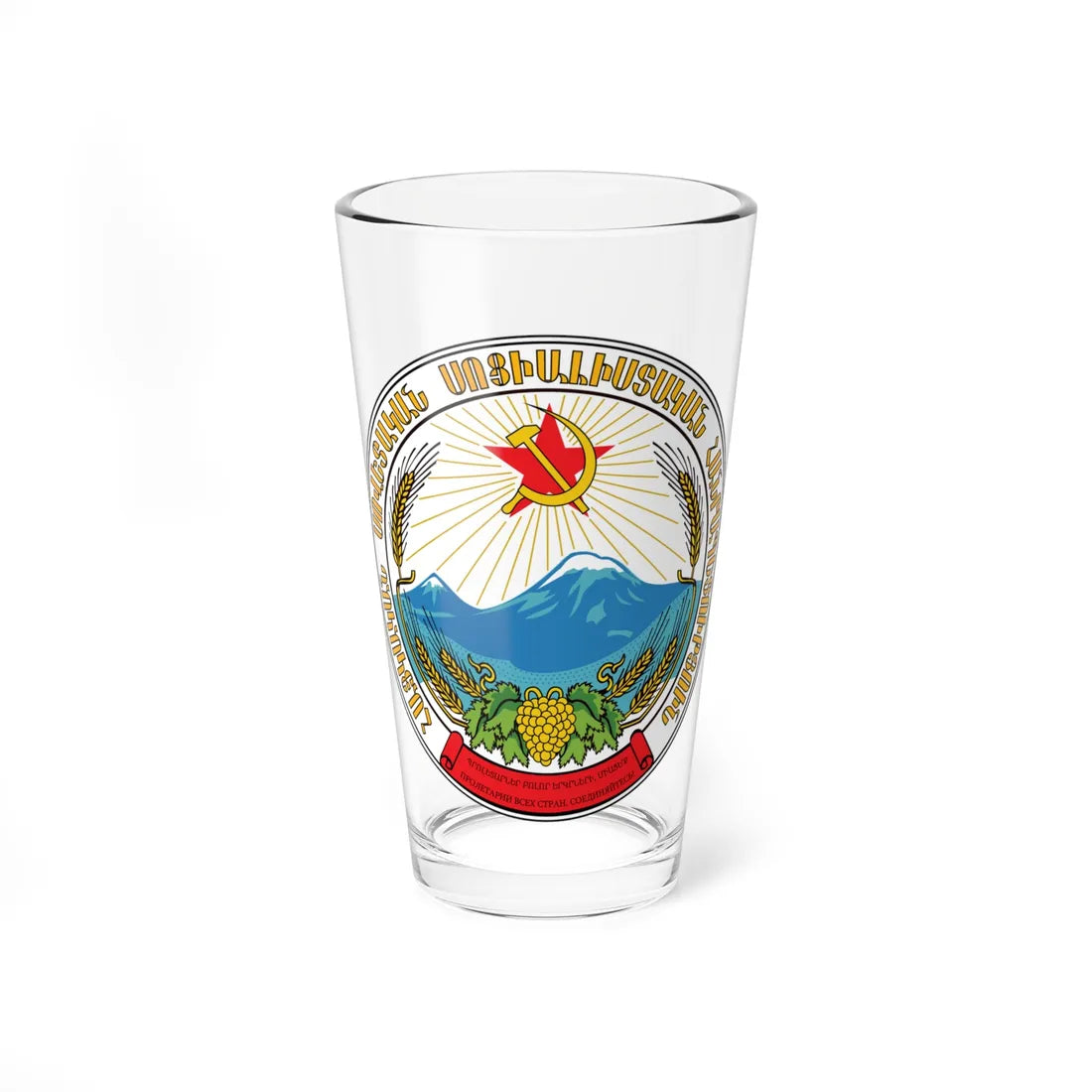 Emblem of the Armenian SSR (Armenia) (Coat of Arms) Pint Glass 16oz 16oz - Go Mug Yourself