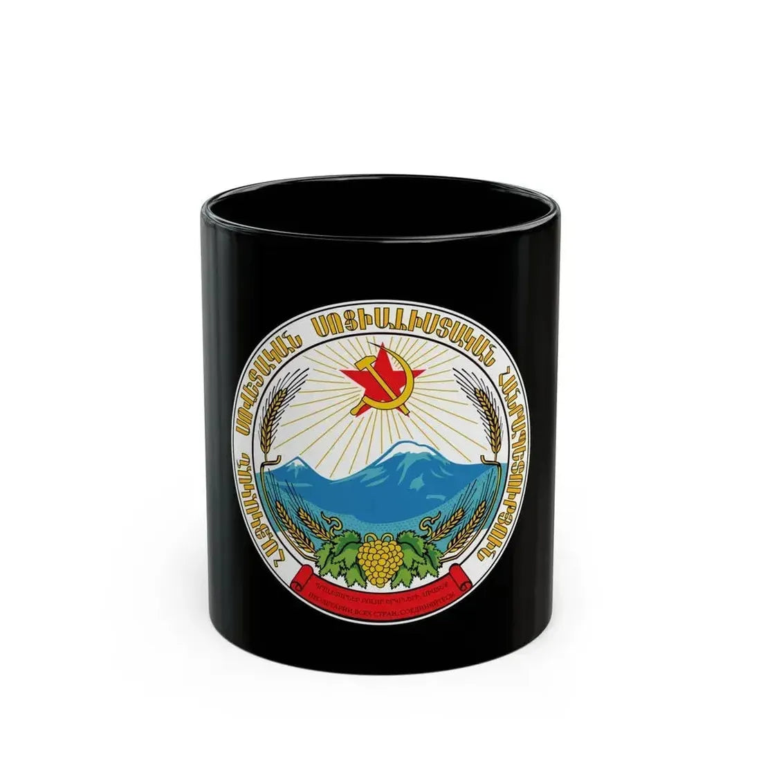 Emblem of the Armenian SSR - Black Coffee Mug 11oz - Go Mug Yourself