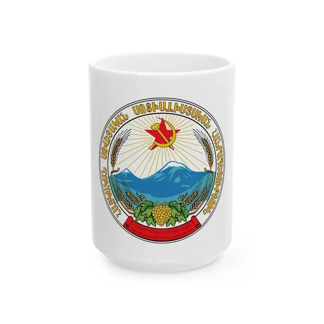 Emblem of the Armenian SSR - White Coffee Mug 15oz - Go Mug Yourself