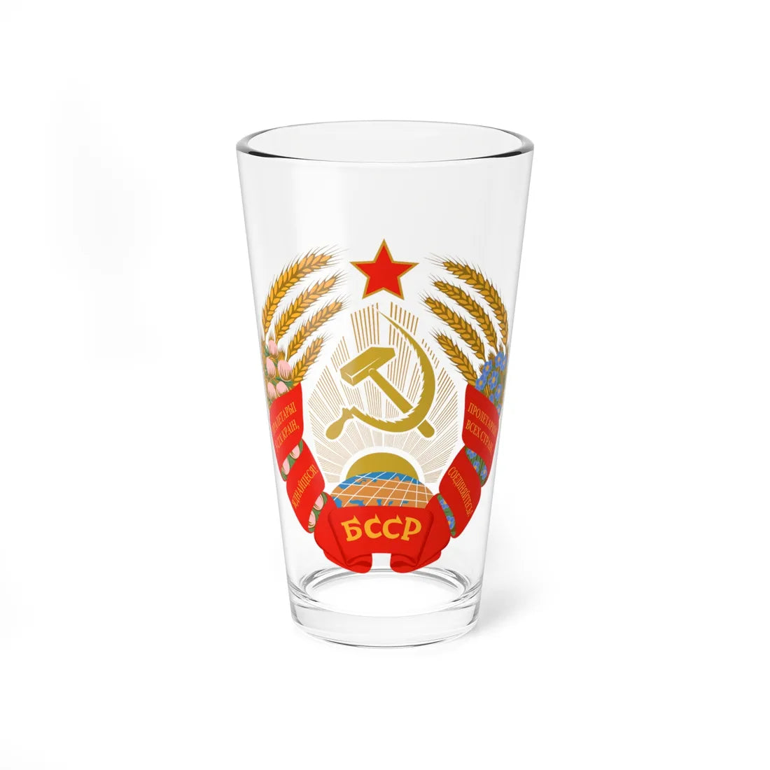 Emblem of the Byelorussian Soviet Socialist Republic 1981-1991 (Russia) (Coat of Arms) Pint Glass 16oz 16oz - Go Mug Yourself