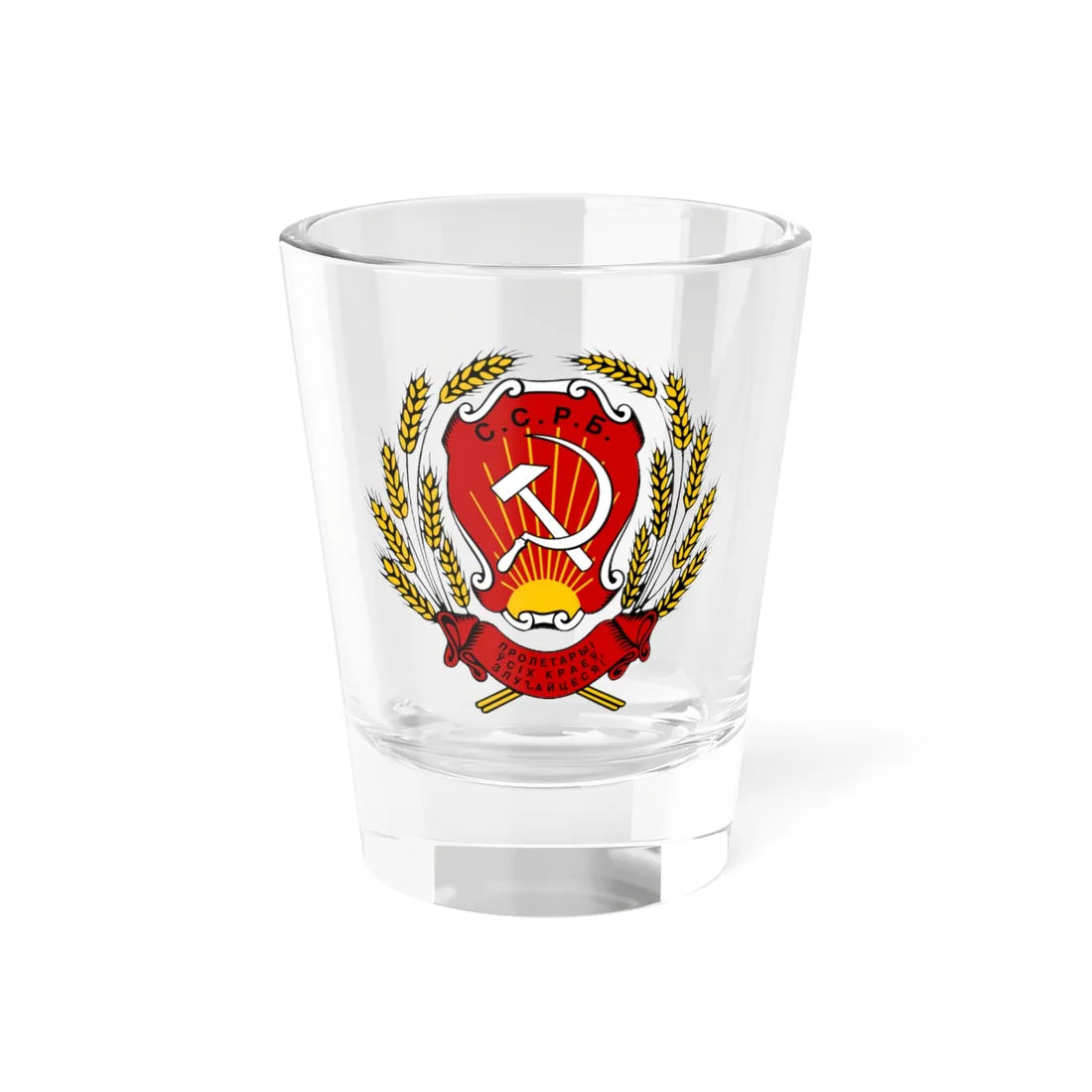 Emblem of the Byelorussian SSR 1919-1927 (Russia) (Coat of Arms) Shot Glass 1.5oz 1.5oz - Go Mug Yourself
