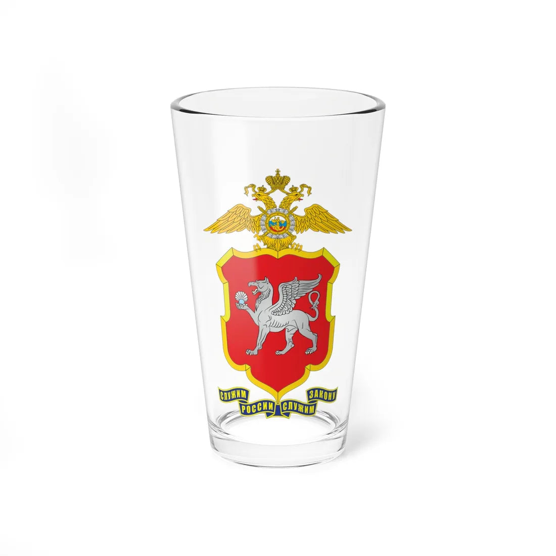 Emblem of the Crimea Police (Russia) (Coat of Arms) Pint Glass 16oz 16oz - Go Mug Yourself