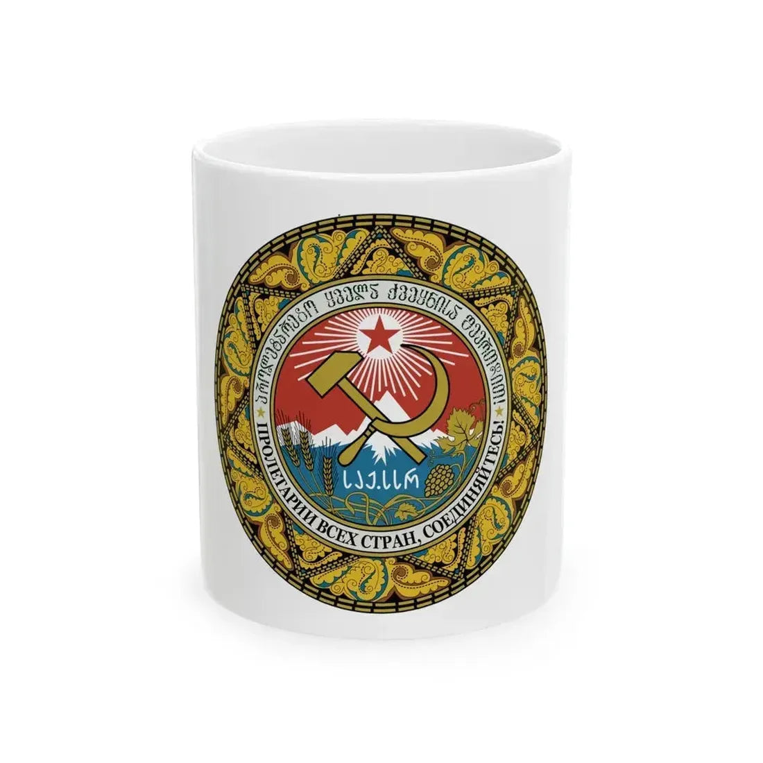 Emblem of the Georgian SSR-2 - White Coffee Mug 11oz - Go Mug Yourself
