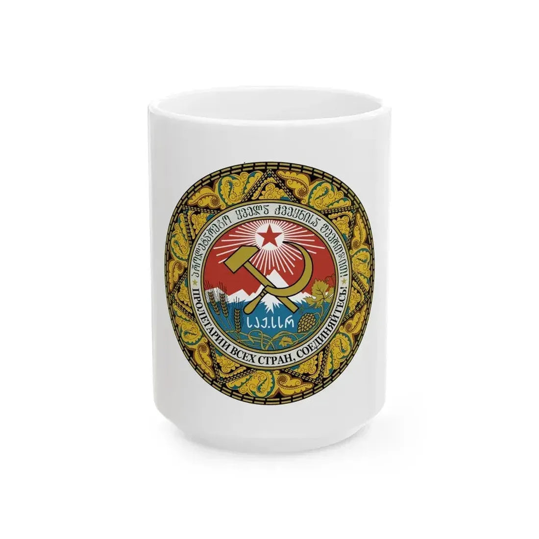 Emblem of the Georgian SSR-2 - White Coffee Mug 15oz - Go Mug Yourself