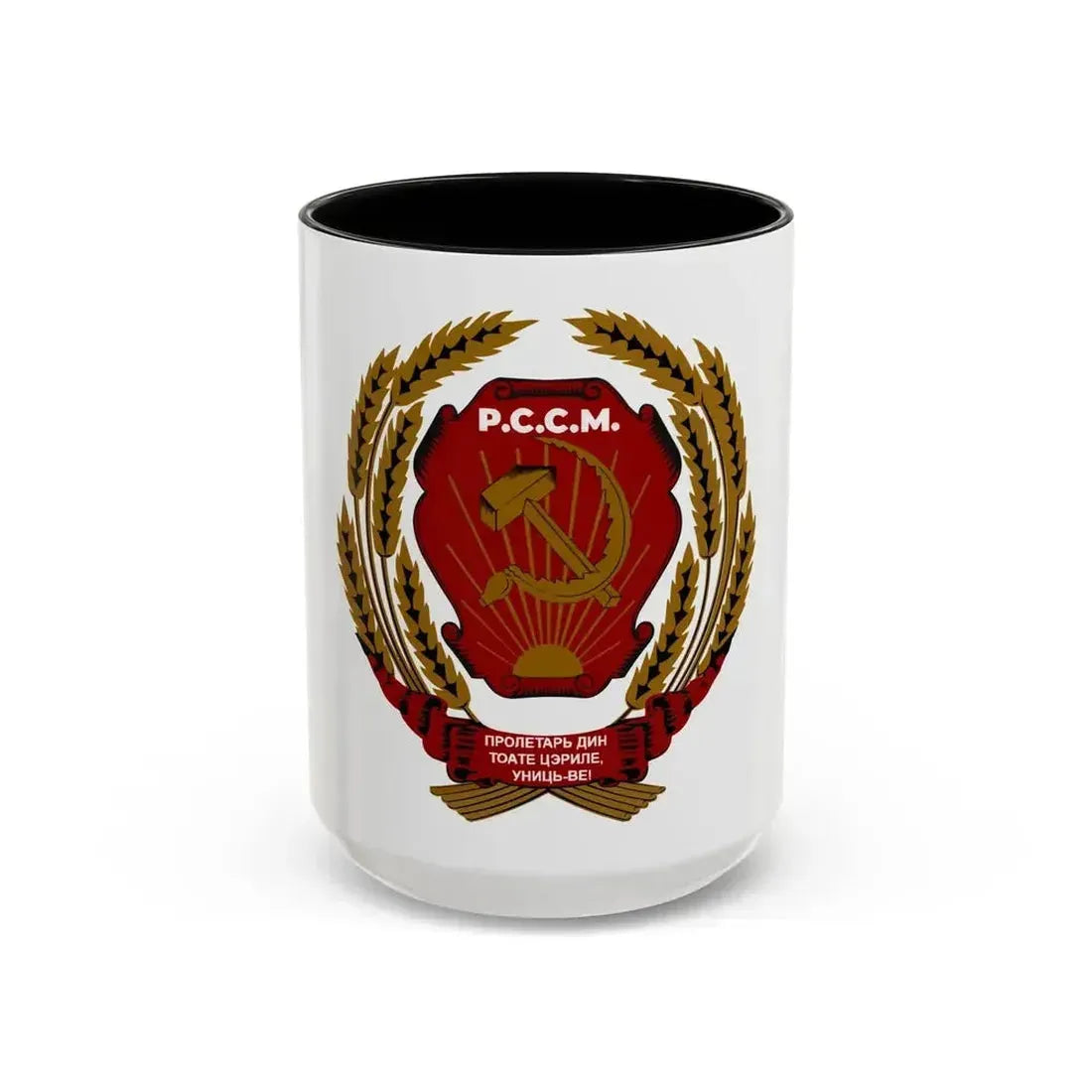 Emblem of the Moldavian SSR (1940-1941) - Accent Coffee Mug 15oz Black - Go Mug Yourself