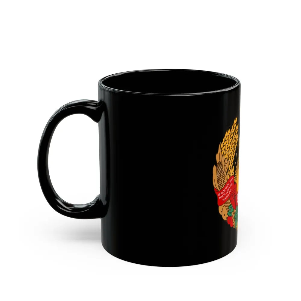 Emblem of the Moldavian SSR (1941-1957) - Black Coffee Mug-Go Mug Yourself