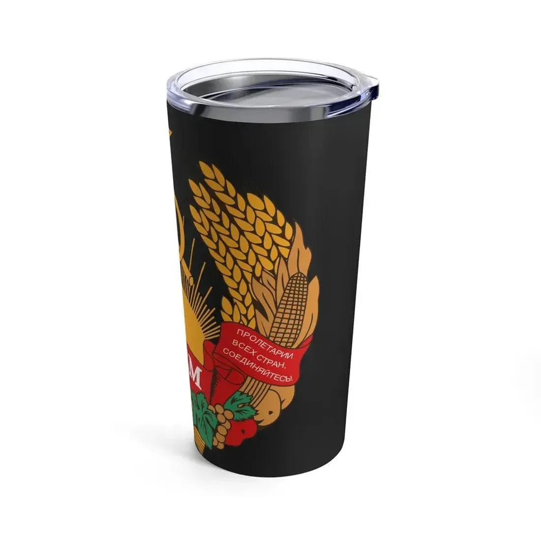 Emblem of the Moldavian SSR (1957-1981) - Tumbler 20oz - Go Mug Yourself