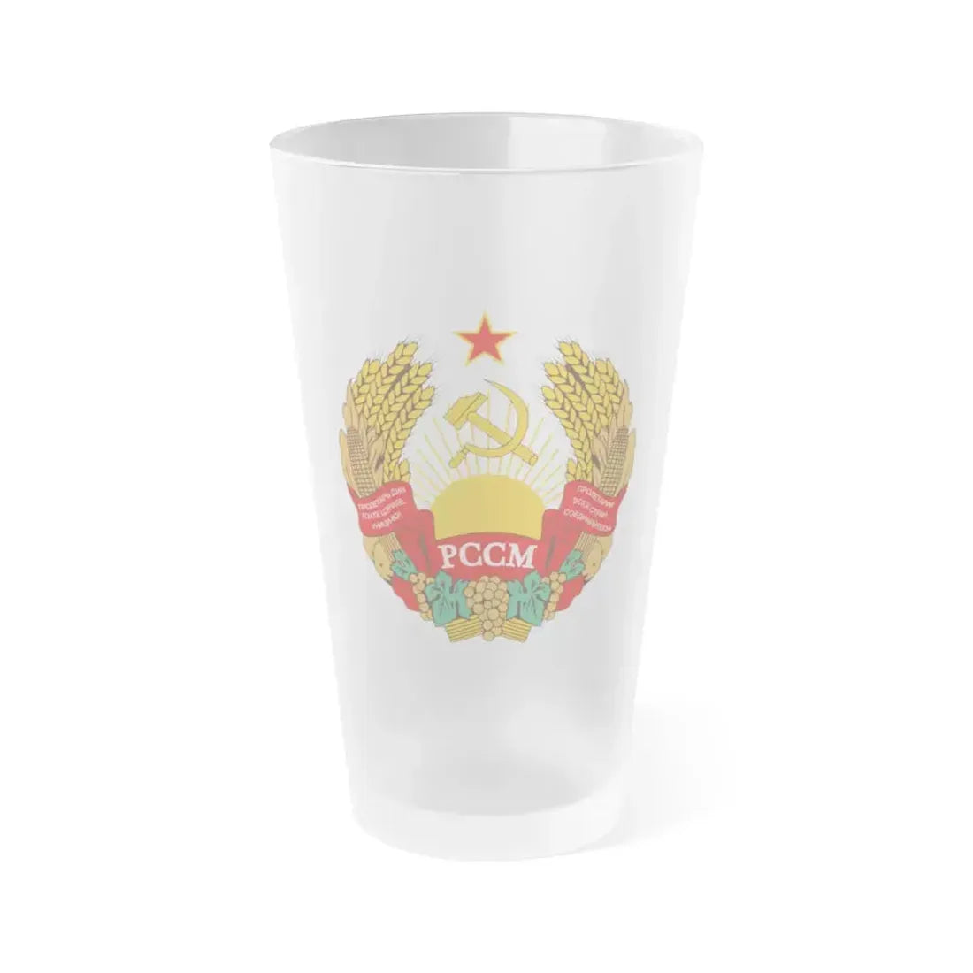 Emblem of the Moldavian SSR (1981-1990) - Frosted Pint Glass 16oz 16oz Frosted - Go Mug Yourself