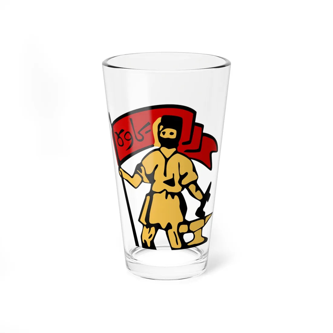 Emblem of the Persian Socialist Soviet Republic (Iran) (Coat of Arms) Pint Glass 16oz 16oz - Go Mug Yourself