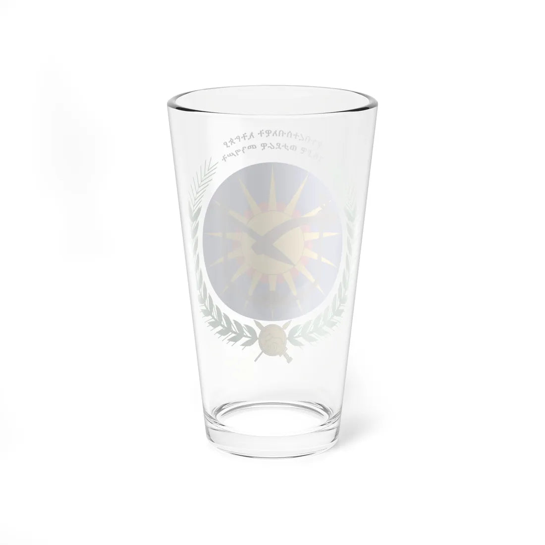 Emblem of the Provisional Military Government of Socialist Ethiopia (Ethiopia) (Coat of Arms) Pint Glass 16oz - Go Mug Yourself