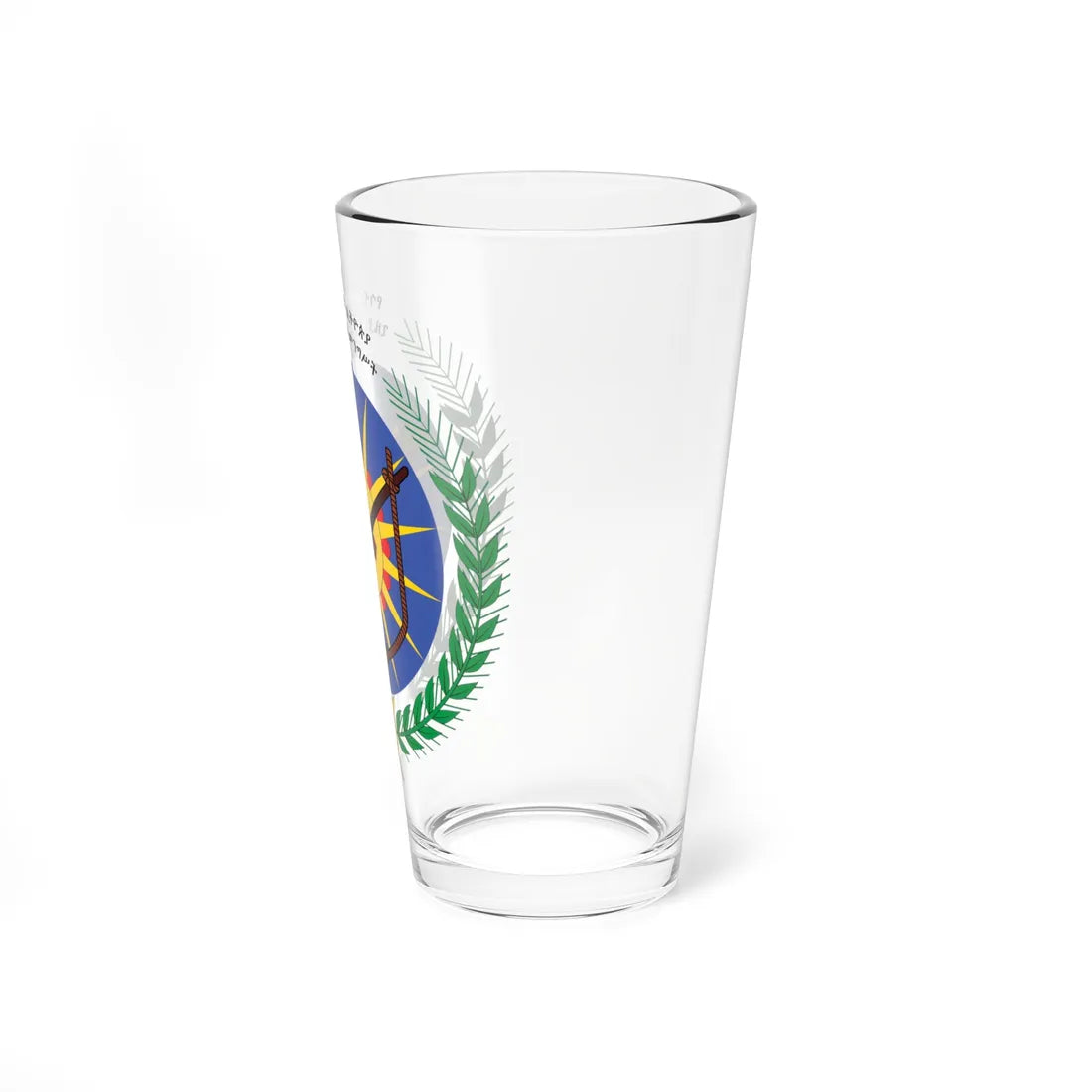 Emblem of the Provisional Military Government of Socialist Ethiopia (Ethiopia) (Coat of Arms) Pint Glass 16oz - Go Mug Yourself