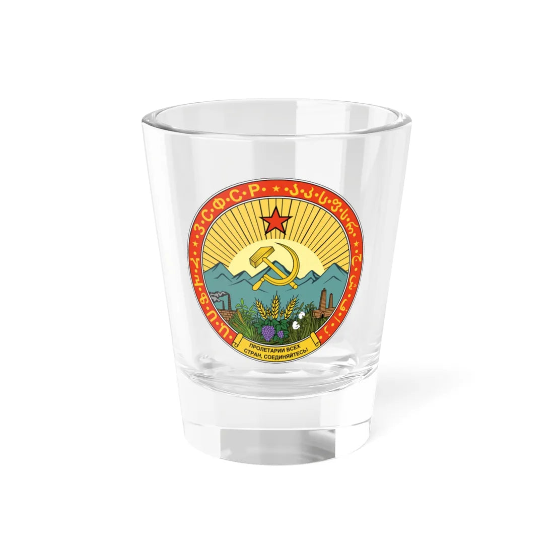 Emblem of the Transcaucasian SFSR 1924-1930 (Soviet Union) (Coat of Arms) Shot Glass 1.5oz 1.5oz - Go Mug Yourself