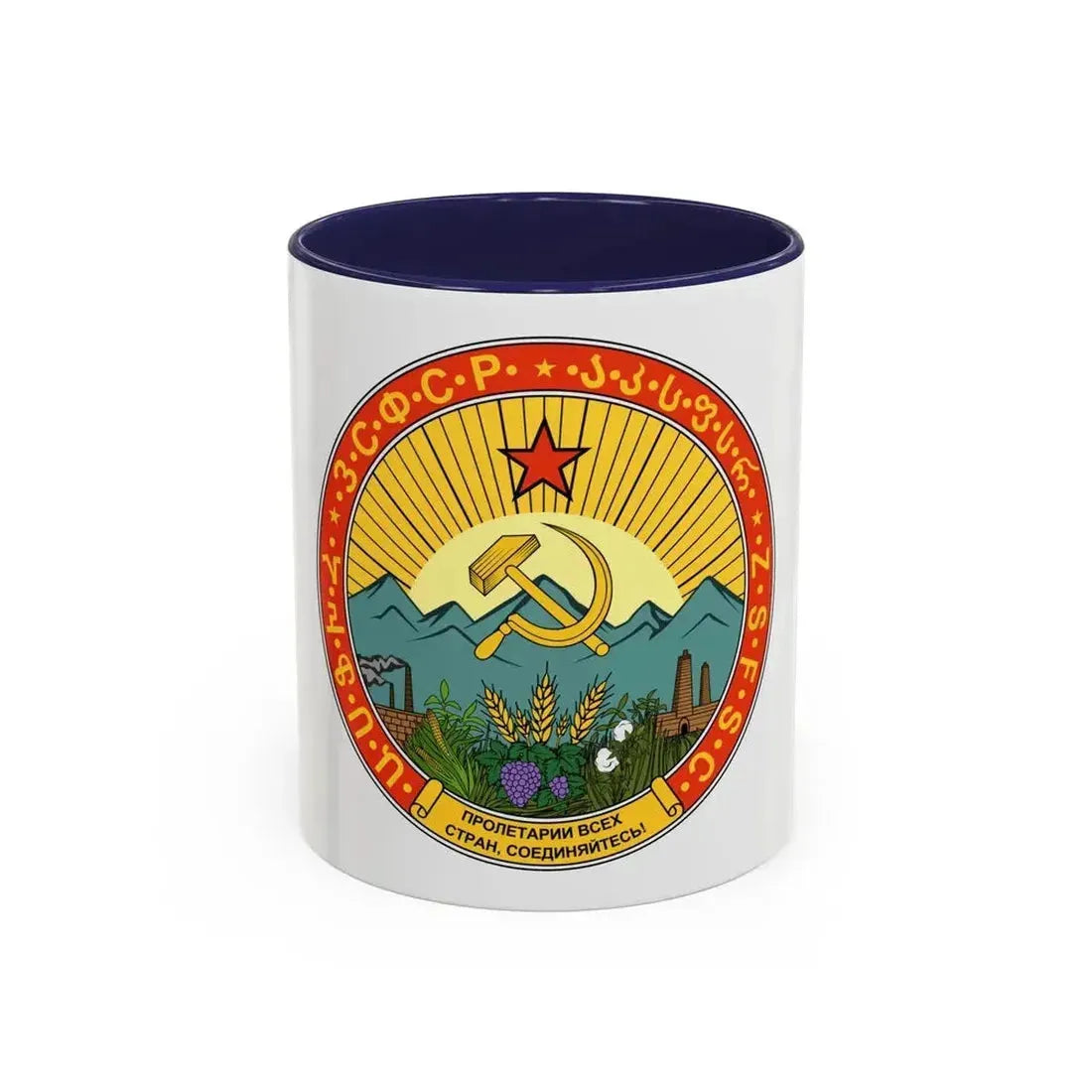 Emblem of the Transcaucasian SFSR (1930-1936) - Accent Coffee Mug 11oz Navy - Go Mug Yourself