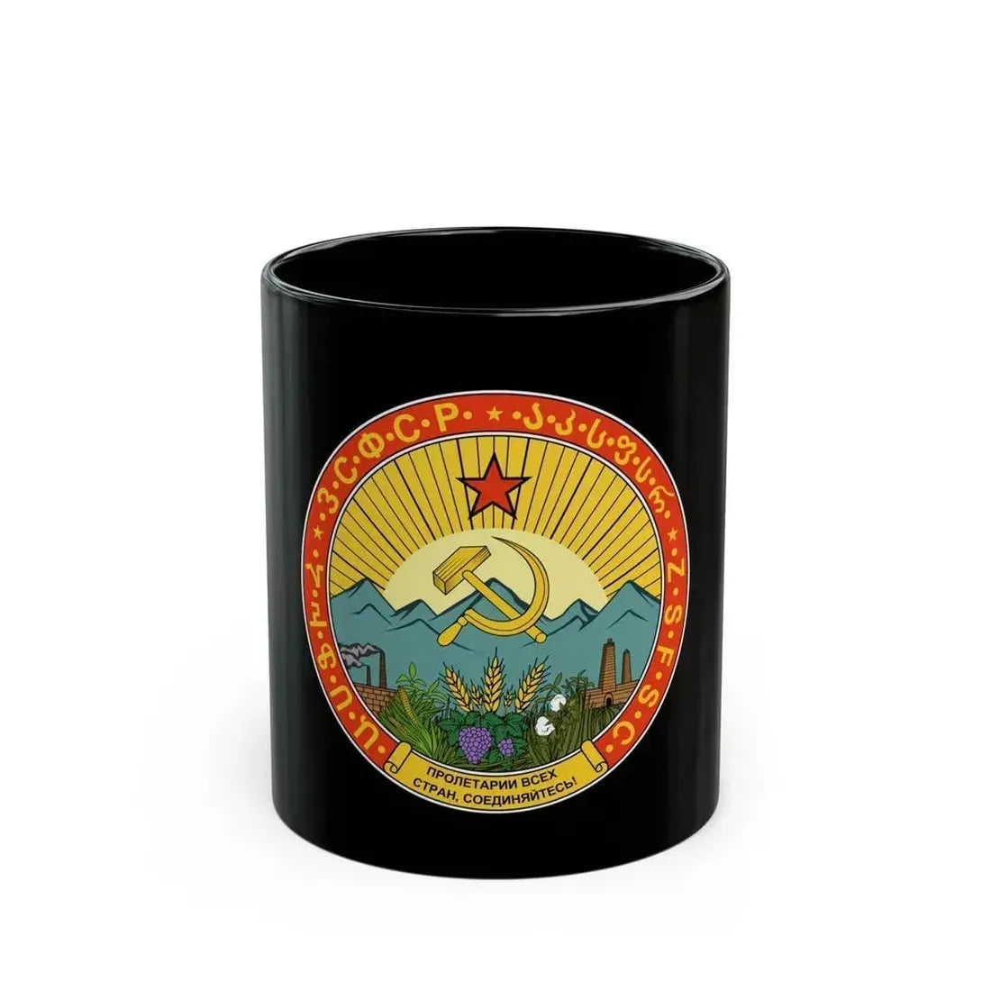 Emblem of the Transcaucasian SFSR (1930-1936) - Black Coffee Mug 11oz - Go Mug Yourself