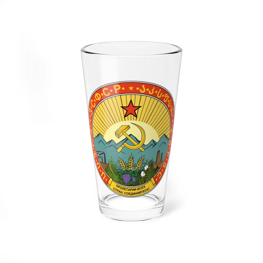 Emblem of the Transcaucasian SFSR 1930-1936 (Soviet Union) (Coat of Arms) Pint Glass 16oz 16oz - Go Mug Yourself