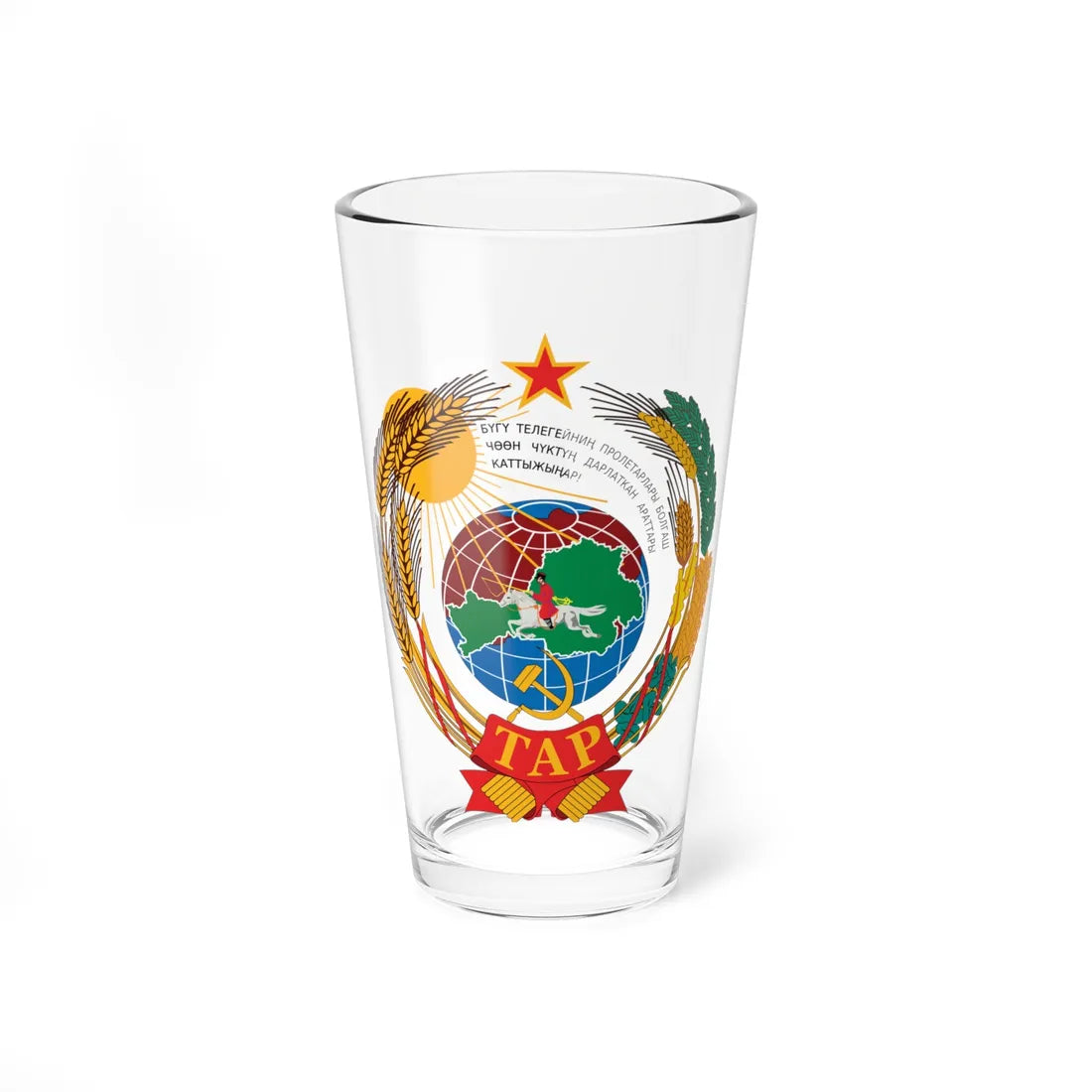 Emblem of the Tuvan Peoples Republic 1943-1944 (Soviet Union) (Coat of Arms) Pint Glass 16oz 16oz - Go Mug Yourself