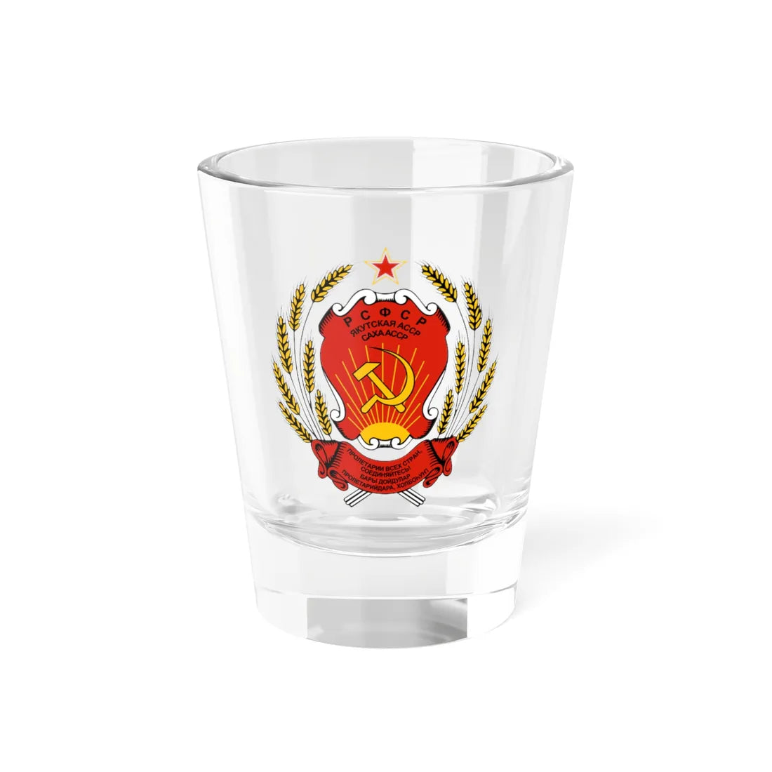 Emblem of the Yakut ASSR (Russia) (Coat of Arms) Shot Glass 1.5oz 1.5oz - Go Mug Yourself