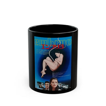 EMBRYO (2) 1976 Movie Poster - Black Coffee Mug-11oz-Go Mug Yourself