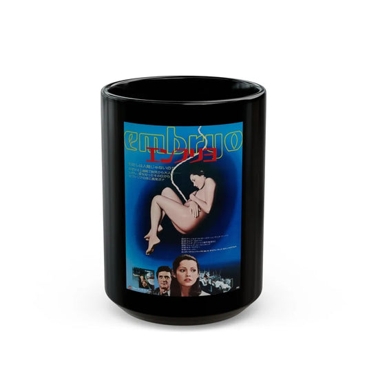 EMBRYO (2) 1976 Movie Poster - Black Coffee Mug-15oz-Go Mug Yourself