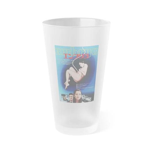 EMBRYO (2) 1976 Movie Poster - Frosted Pint Glass 16oz-16oz-Frosted-Go Mug Yourself