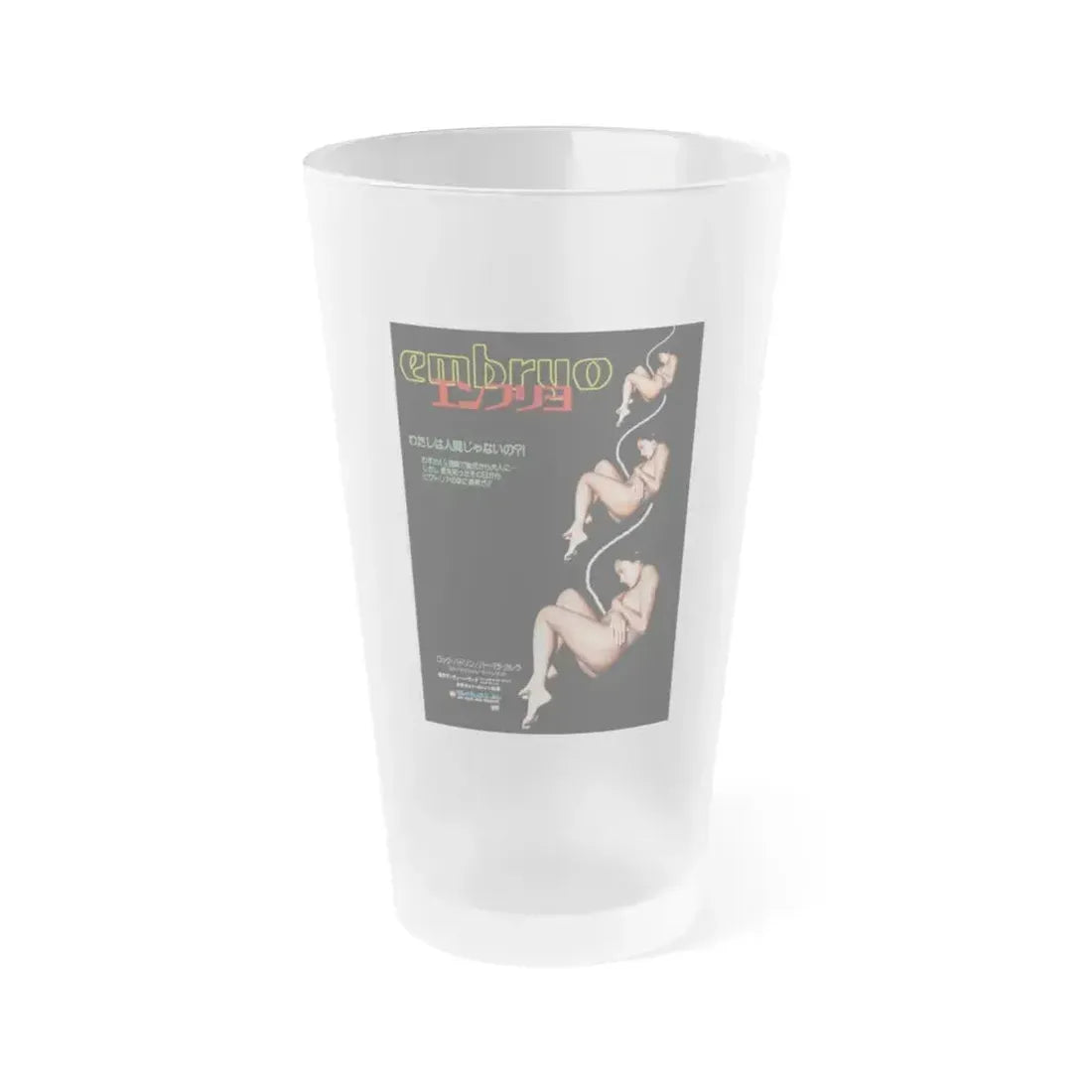 EMBRYO (3) 1976 Movie Poster - Frosted Pint Glass 16oz 16oz Frosted - Go Mug Yourself