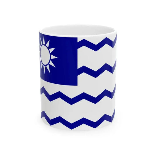 Ensign of the Chinese Salt Administration (China) White Coffee Mug 11oz - Go Mug Yourself