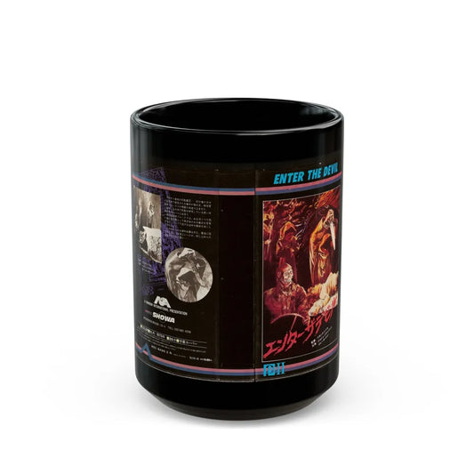 ENTER THE DEVIL (VHS COVER) - Black Coffee Mug-15oz-Go Mug Yourself