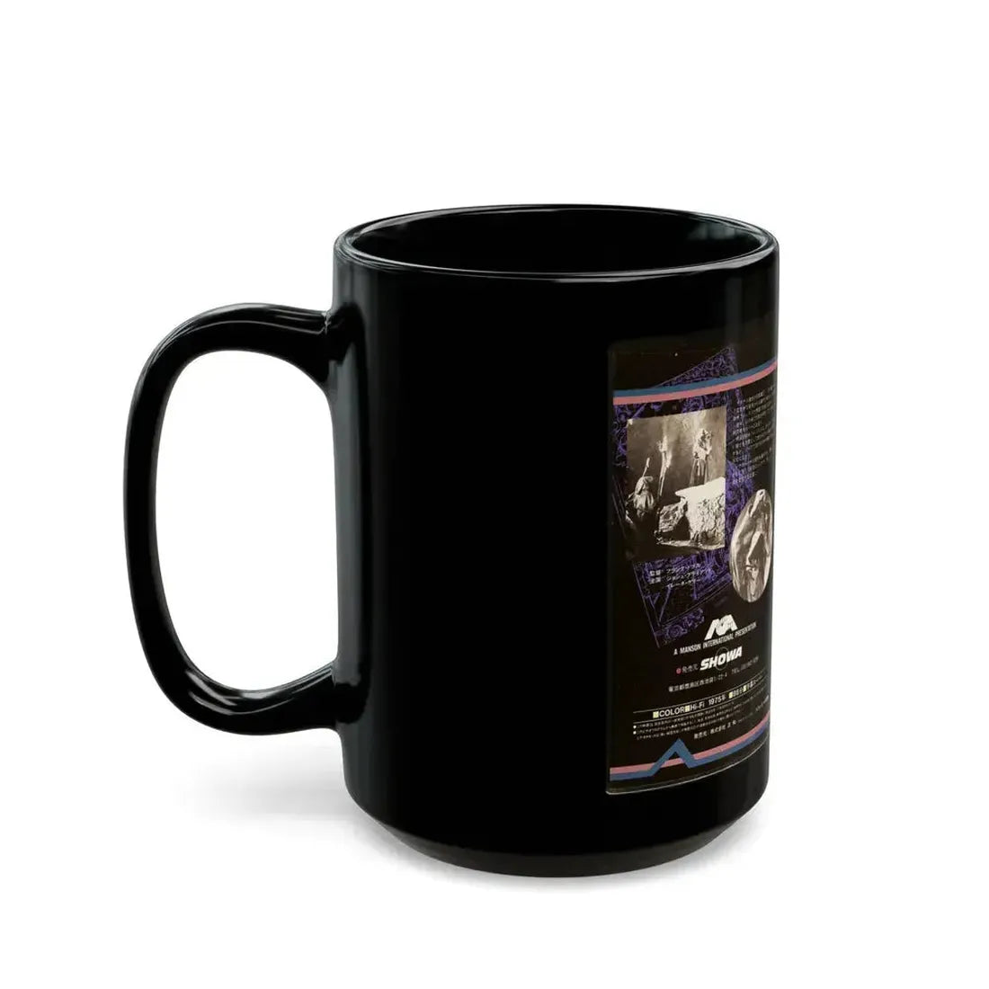 ENTER THE DEVIL (VHS COVER) - Black Coffee Mug - Go Mug Yourself