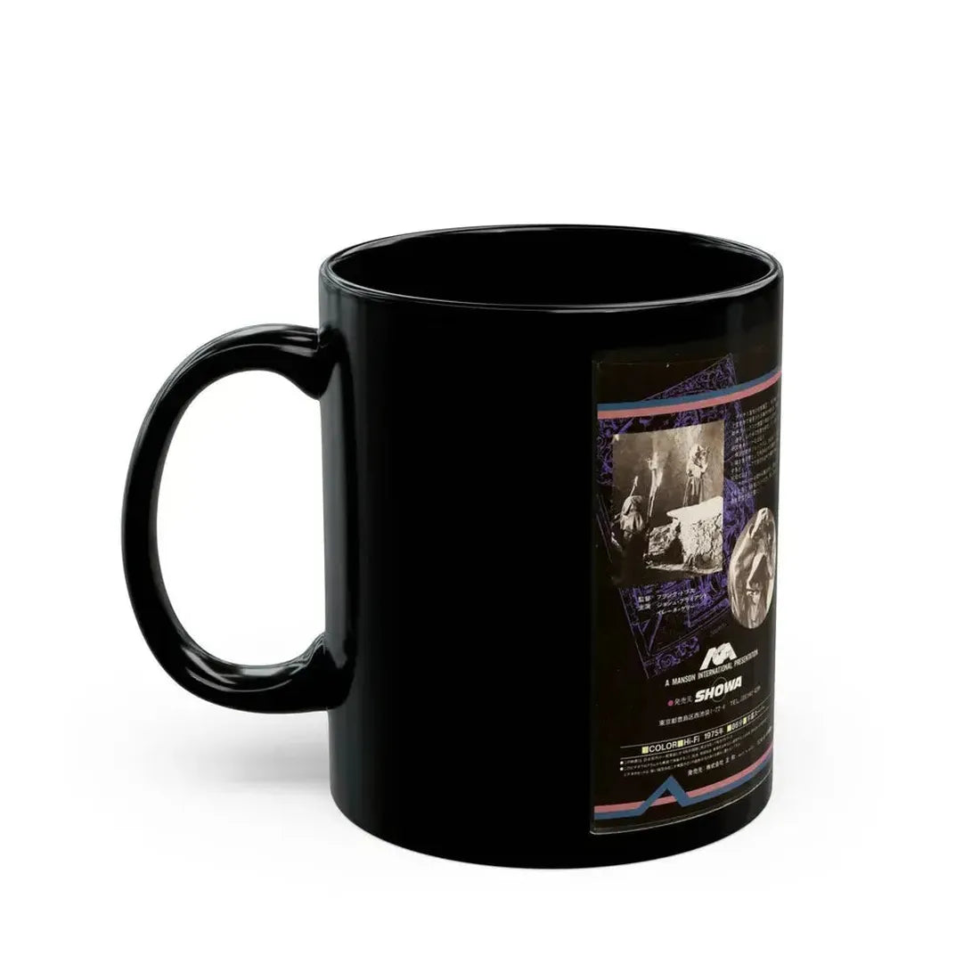ENTER THE DEVIL (VHS COVER) - Black Coffee Mug - Go Mug Yourself