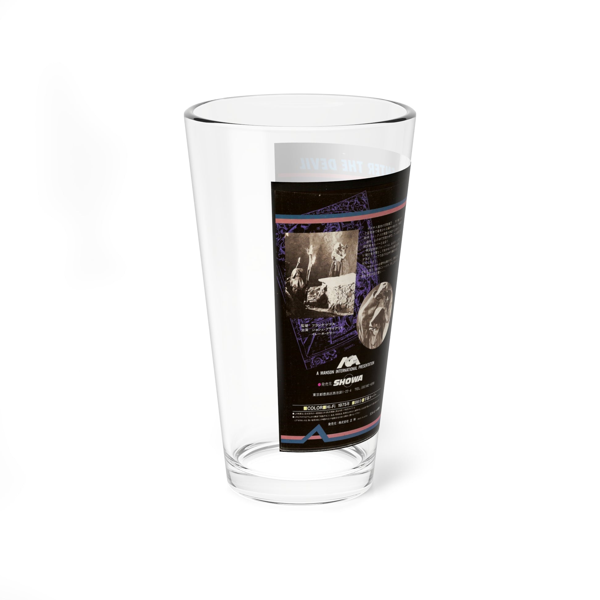 ENTER THE DEVIL (VHS COVER) Pint Glass 16oz-Go Mug Yourself