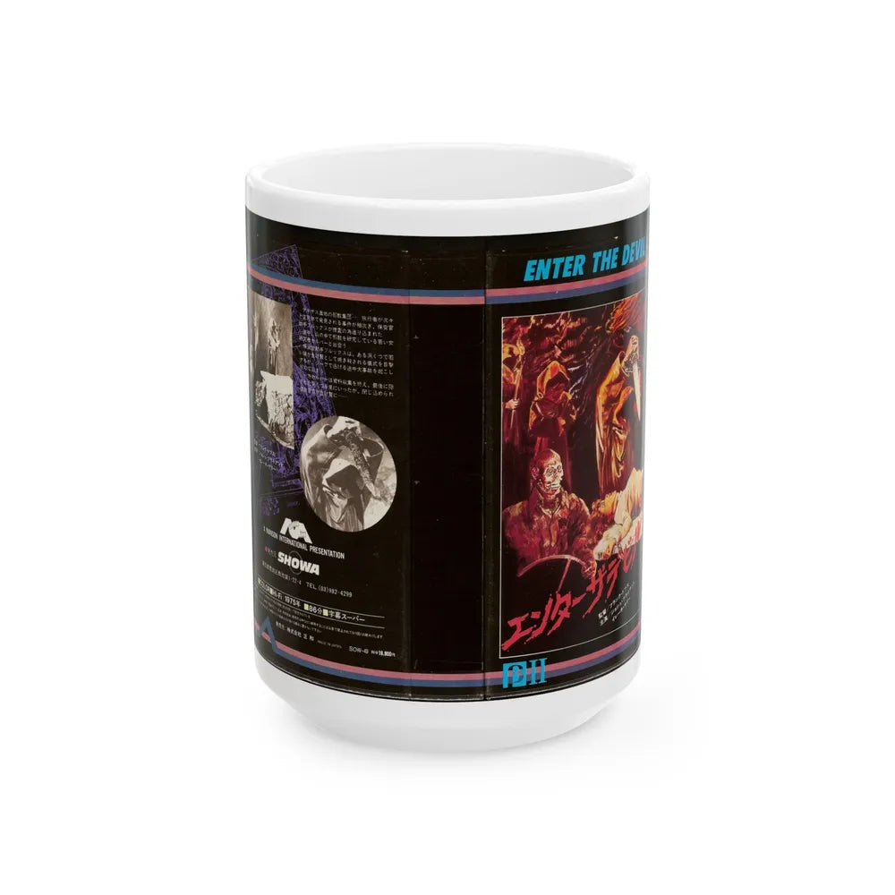 ENTER THE DEVIL (VHS COVER) - White Coffee Mug-15oz-Go Mug Yourself