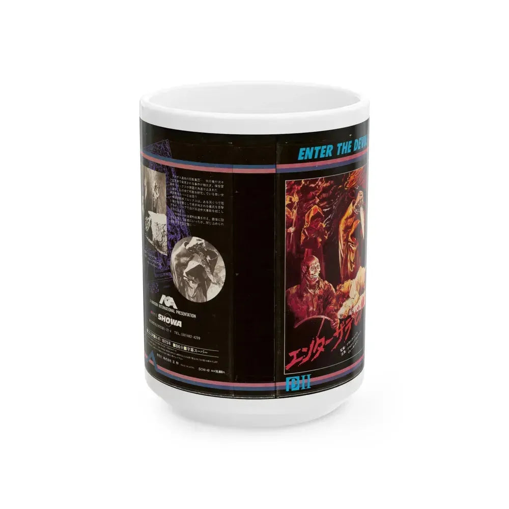 ENTER THE DEVIL (VHS COVER) - White Coffee Mug 15oz - Go Mug Yourself