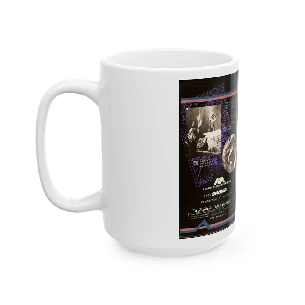 ENTER THE DEVIL (VHS COVER) - White Coffee Mug-Go Mug Yourself