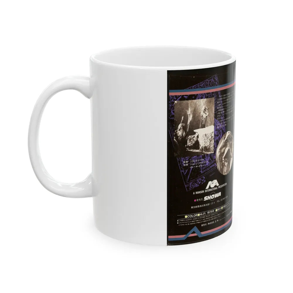 ENTER THE DEVIL (VHS COVER) - White Coffee Mug-Go Mug Yourself