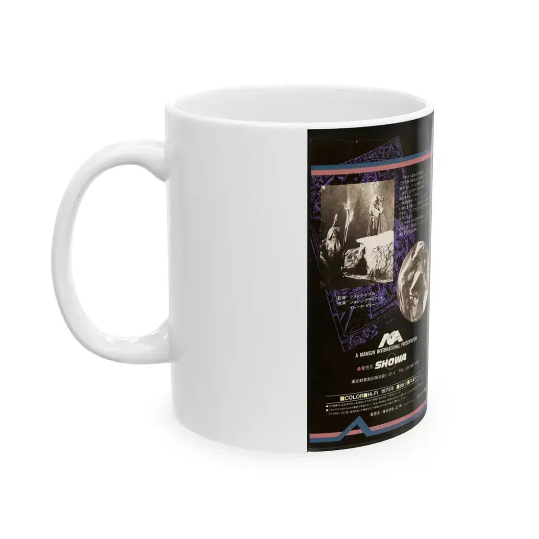 ENTER THE DEVIL (VHS COVER) - White Coffee Mug - Go Mug Yourself