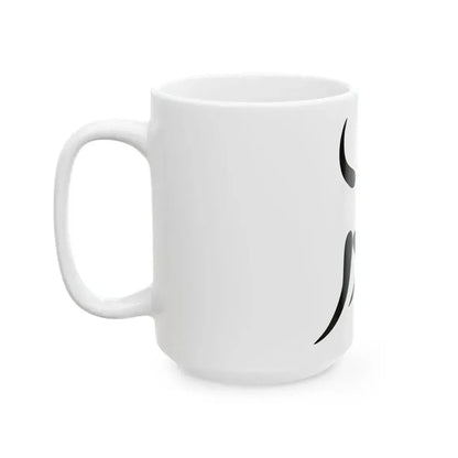 Equipe de France descrime (France) White Coffee Mug - Go Mug Yourself