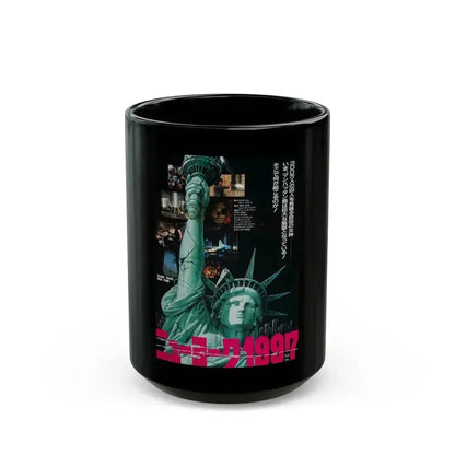 ESCAPE FROM NEW YORK (ASIAN) 1981 Movie Poster - Black Coffee Mug 15oz - Go Mug Yourself